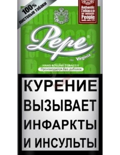 Pepe Rich Green - купить в интернет-магазине Havana Smoke