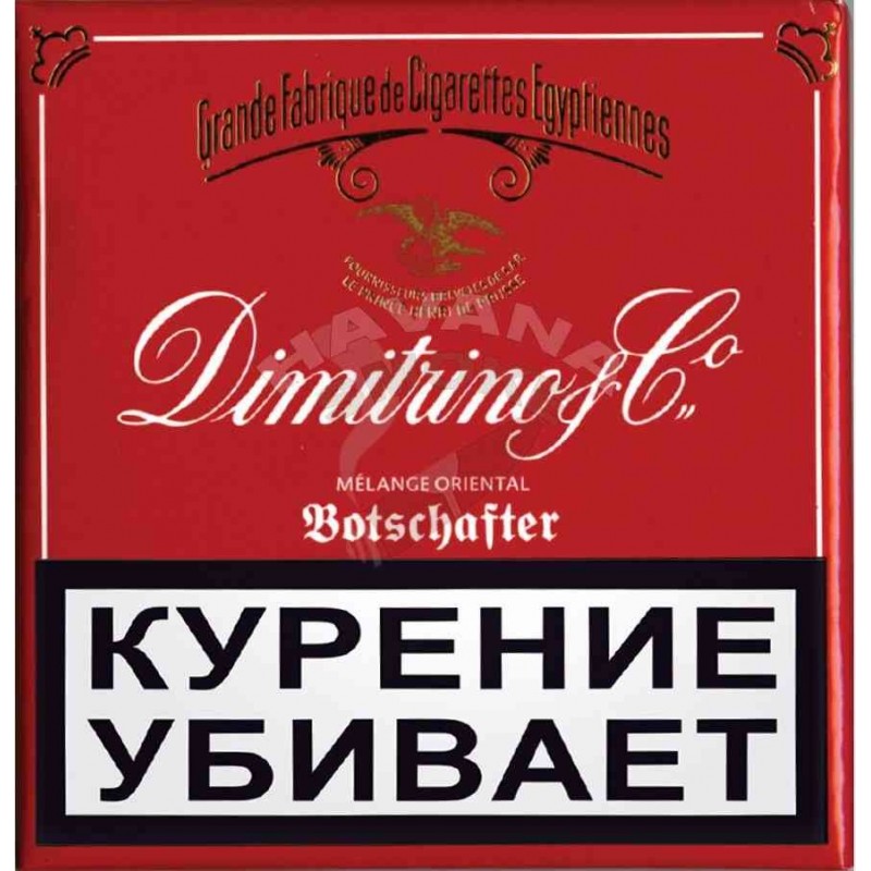 Купить             DIMITRINO Botschafter (блок)