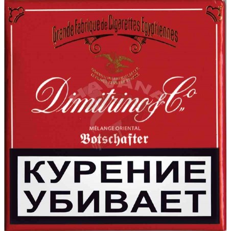 Купить             DIMITRINO Botschafter (блок)