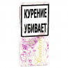 Купить Couture Slim Purple (блок)