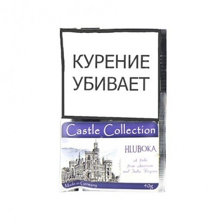 Купить Табак Castle Collection -  Hluboka (КИСЕТ 40 гр)