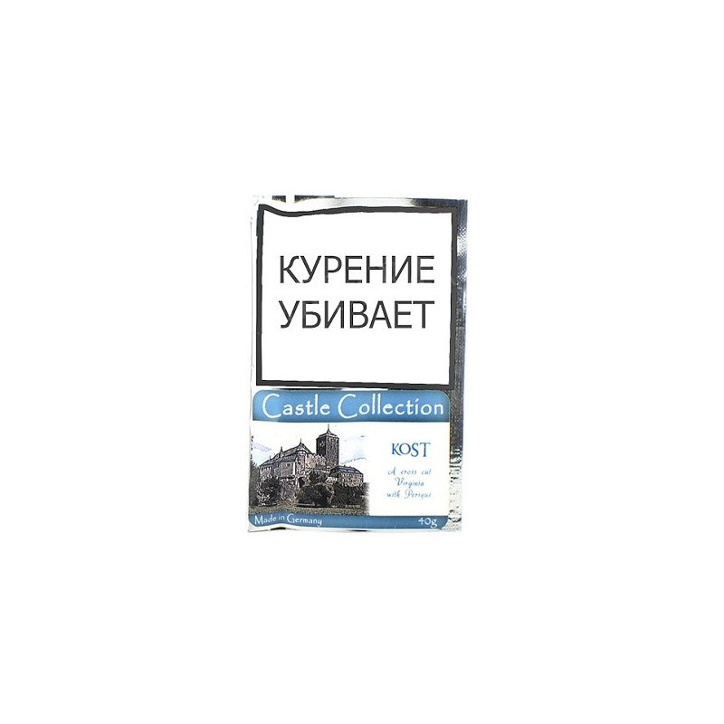 Купить Табак Castle Collection -  Kost (КИСЕТ 40 гр)