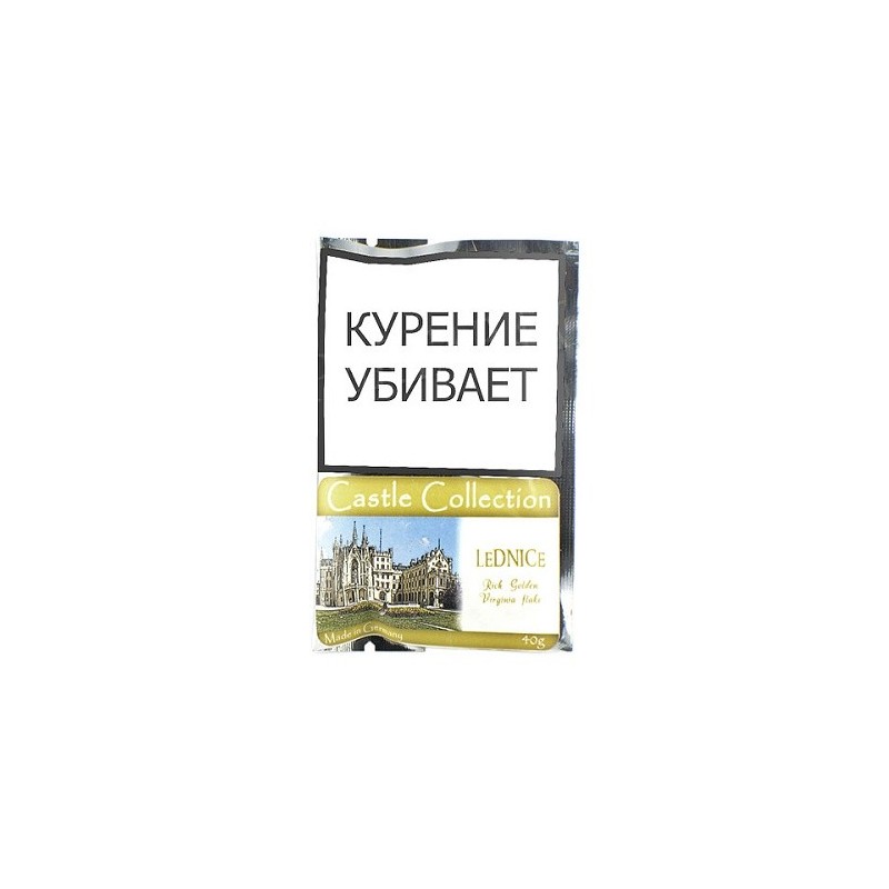 Купить Табак Castle Collection -  Lednice (КИСЕТ 40 гр)