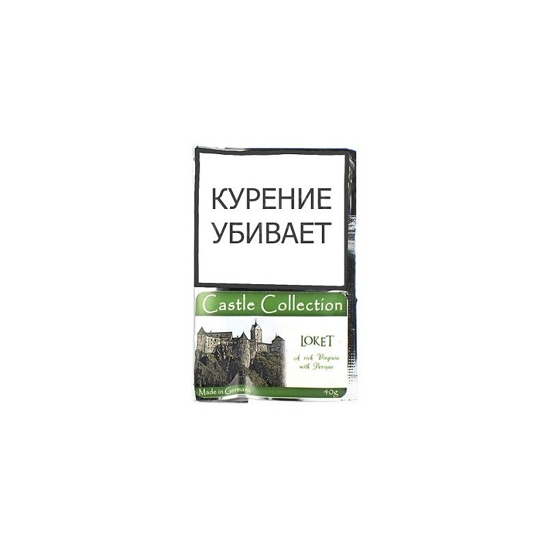 Купить Табак Castle Collection -  Loket (КИСЕТ 40 гр)