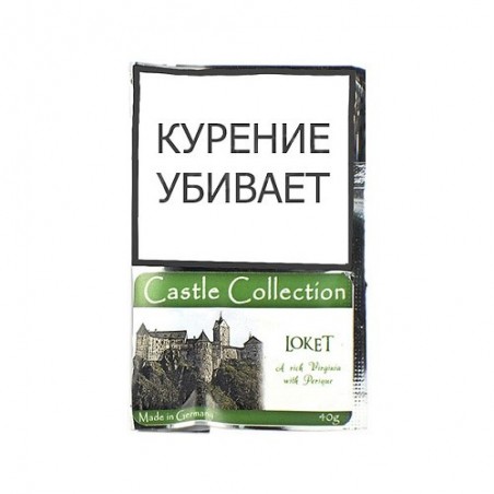 Купить Табак Castle Collection -  Loket (КИСЕТ 40 гр)