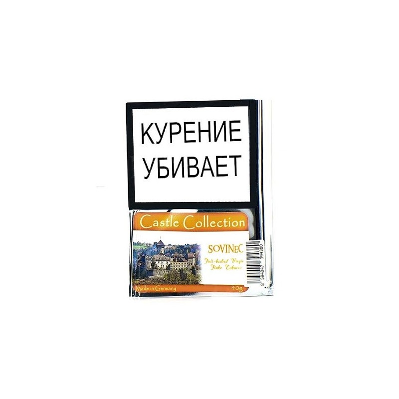 Купить Табак Castle Collection -  Sovinec (КИСЕТ 40 гр)