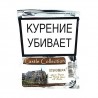 Купить Табак Castle Collection - Sternberk (100 гр)