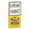 Купить Toscano Piccolo