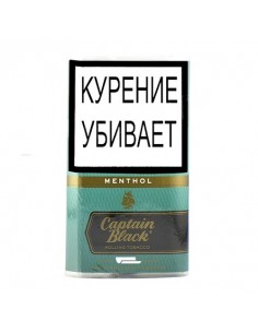 Сигаретный табак Captain Black Menthol - купить в интернет-магазине Havana Smoke