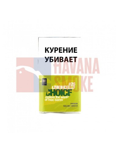 Сигаретный табак Mac Baren Limocello Choice - купить в интернет-магазине Havana Smoke