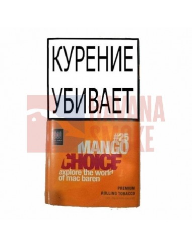 Сигаретный табак Mac Baren Mango Choice - купить в интернет-магазине Havana Smoke