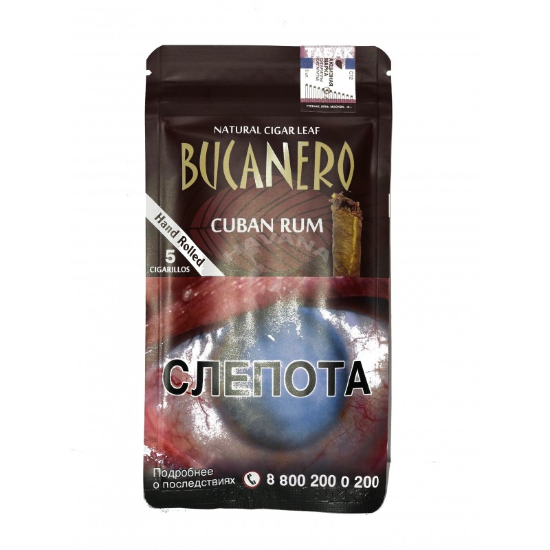 Купить Bucanero Cuban Rum