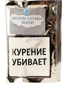Сигаретный табак Gawith & Hoggarth Kendal Latakia Blend (30 гр) - купить в интернет-магазине Havana Smoke