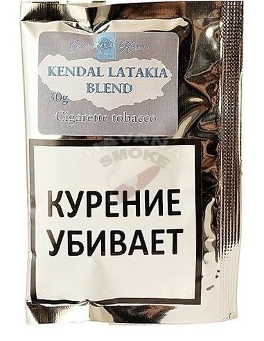Сигаретный табак Gawith & Hoggarth Kendal Latakia Blend (30 гр) - купить в интернет-магазине Havana Smoke