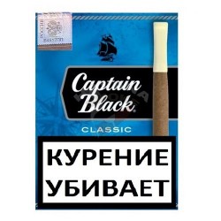 Купить Сигариллы  Captain Black Mini Tip Classic