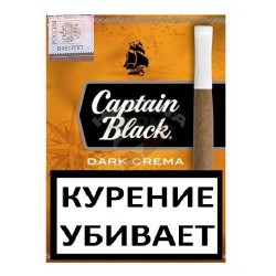 Купить Сигариллы  Captain Black Mini Tip Dark Crema