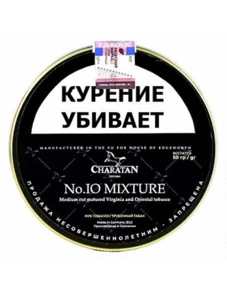 Табак Charatan - No.10 Mixture (50 гр)