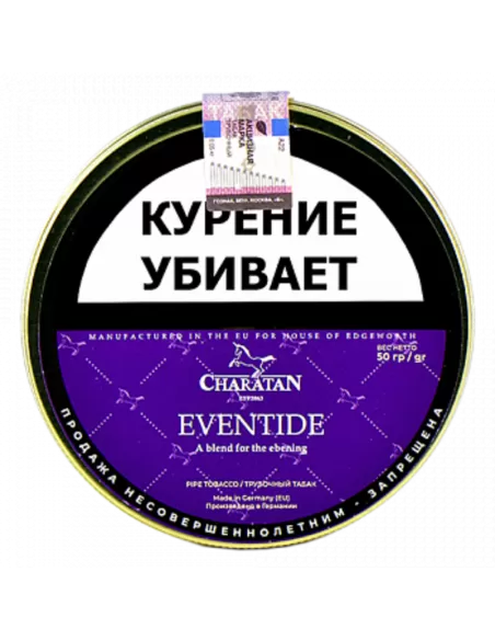 Табак Charatan - Eventide (50 гр)