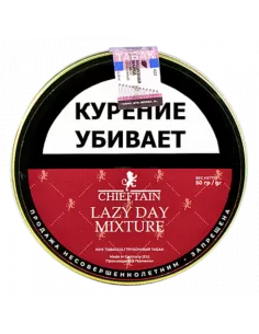 Табак Chieftain - Lazy Day Mixture (50 гр)