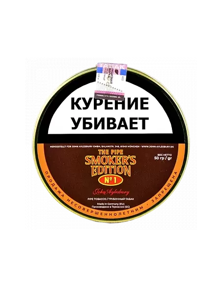 Табак John Aylesbury - The Pipe Smokers Edition No. 1 (50 гр)