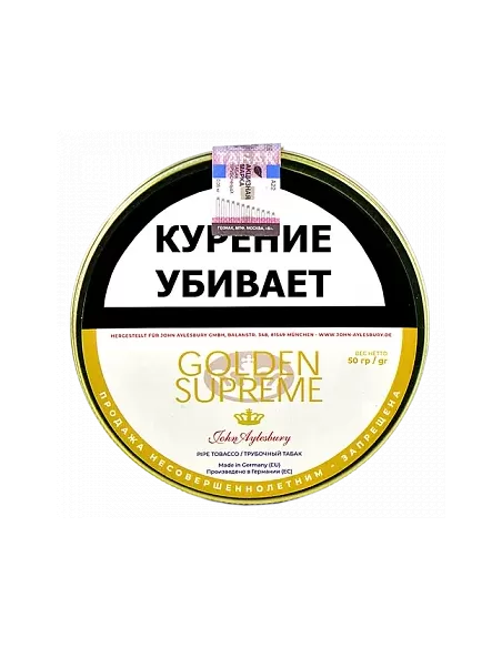 Табак John Aylesbury - Golden Supreme (50 гр)