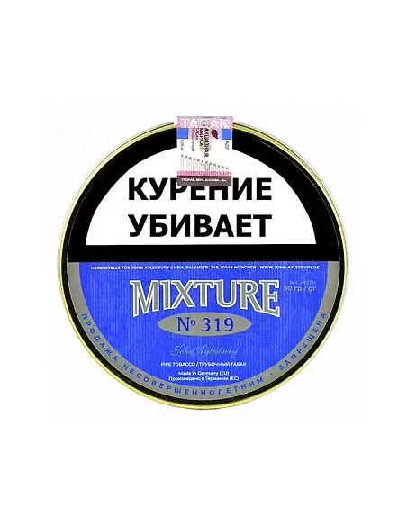 Табак John Aylesbury - Mixture No 319 (50 гр)