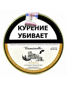 Табак John Aylesbury - Caminetto Bianco (50 гр)