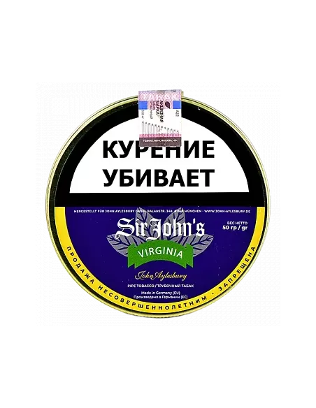 Табак John Aylesbury - Sir John's Virginia (50 гр)