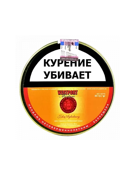 Табак John Aylesbury - Westport Mixture (50 гр)