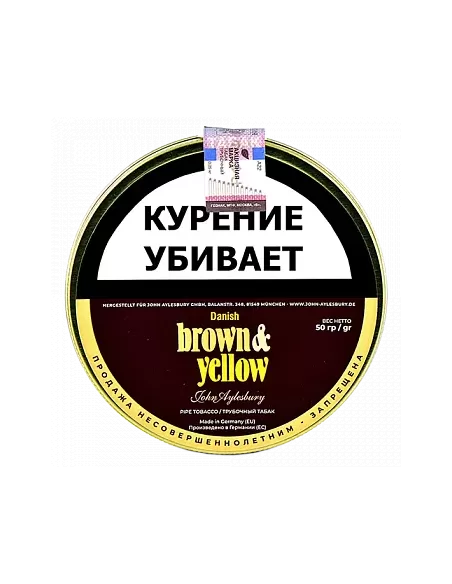 Табак John Aylesbury - Brown & Yellow (50 гр)