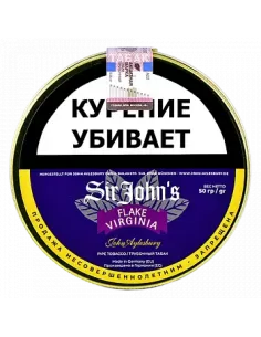 Табак John Aylesbury - Sir John's  FLAKE  Virginia (50 гр)