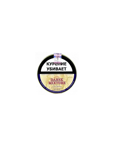 Табак John Aylesbury - Dansk Mixture (50 гр)