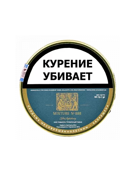 Табак John Aylesbury – Mixture №888 (50 гр)