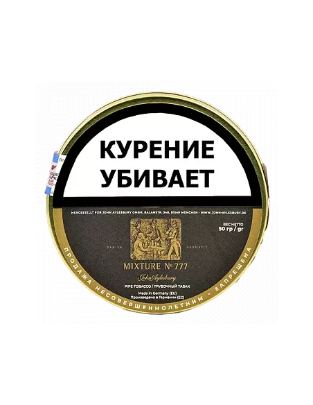 Табак John Aylesbury – Mixture №777 (50 гр)