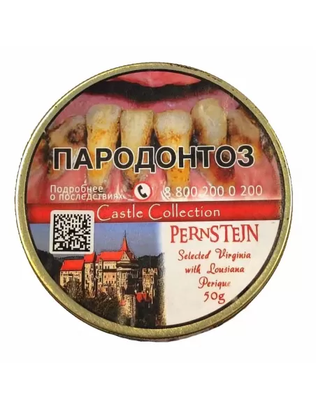 Табак Castle Collection - Pernstejn (банка 50 г)
