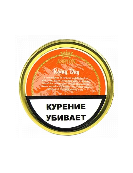 Табак Ashton Rainy Day