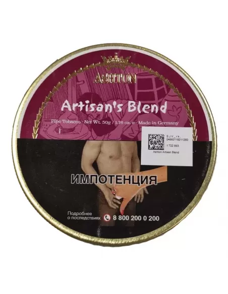 Табак Ashton Artisan's Blend