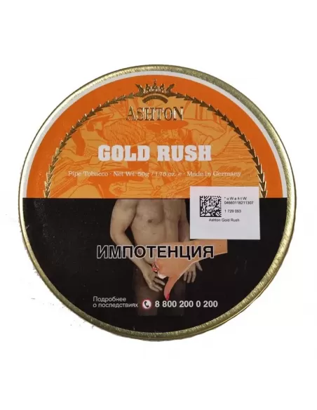 Табак Ashton Gold Rush