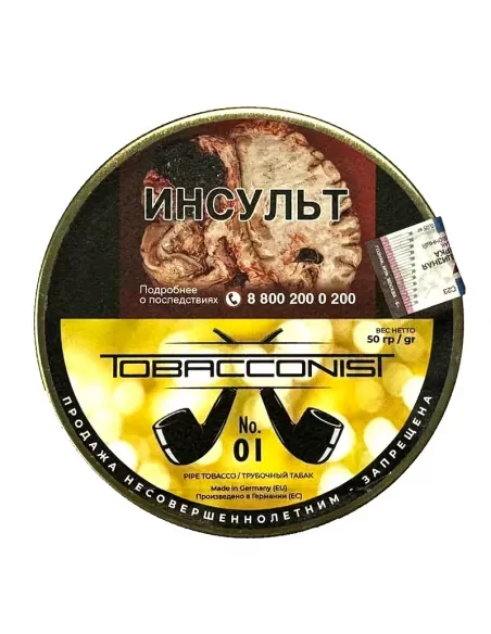 Табак Obacconis №1 (банка 50 гр)