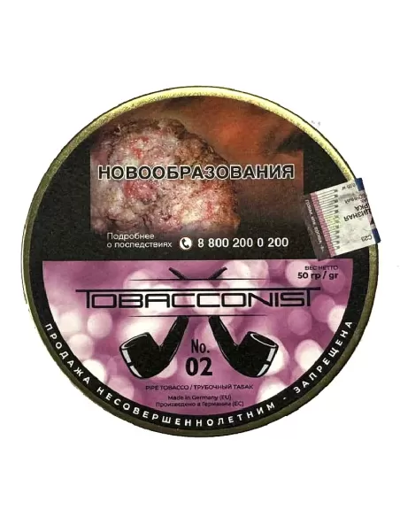 Табак Obacconis №2 (банка 50 гр)