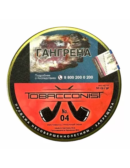 Табак Obacconis №4 (банка 50 гр)