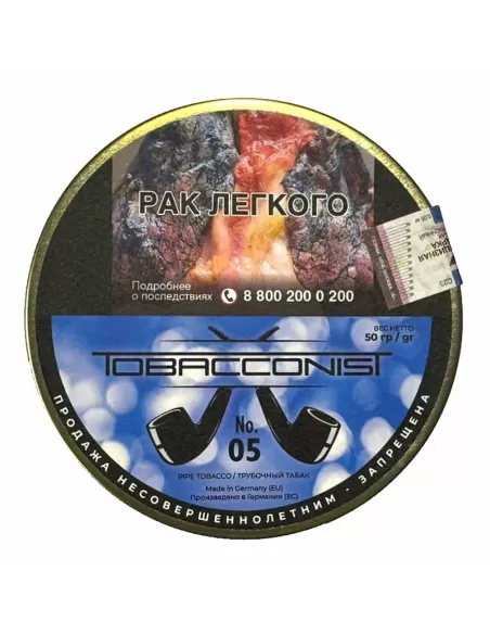 Табак Obacconis №5 (банка 50 гр)