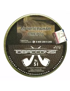 Табак Obacconis №51 (банка 50 гр)
