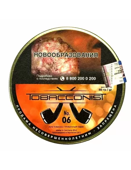Табак Obacconis №6 (банка 50 гр)