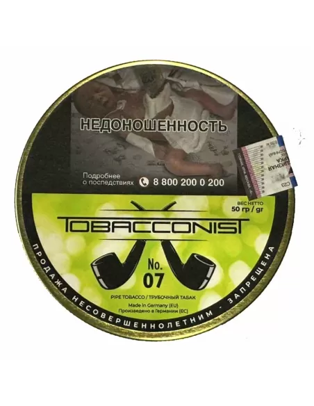 Табак Obacconis №7 (банка 50 гр)