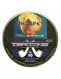 Табак Obacconis №90 (банка 50 гр)