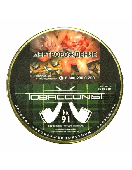 Табак Obacconis №91 (банка 50 гр)