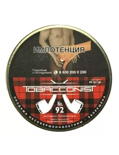Табак Obacconis №92 (банка 50 гр)