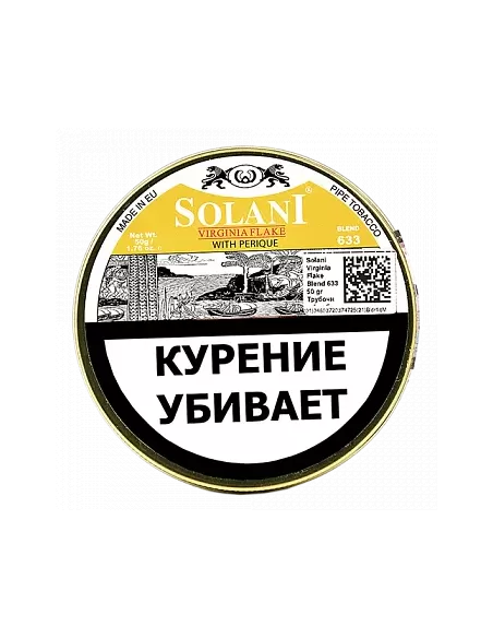 Табак Solani - Virginia Flake (blend 633) - 50 ГРАММ 