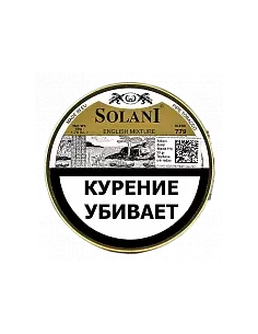 Табак Solani - Gold Label - English Mixture (blend 779) - 50 гр.